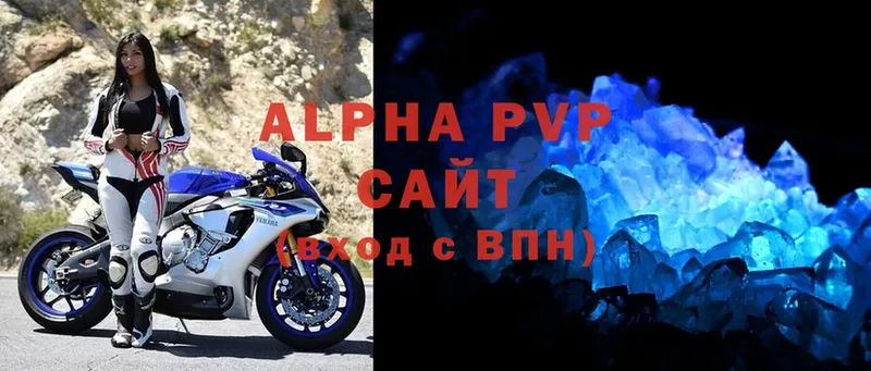 Alfa_PVP крисы CK Усть-Катав