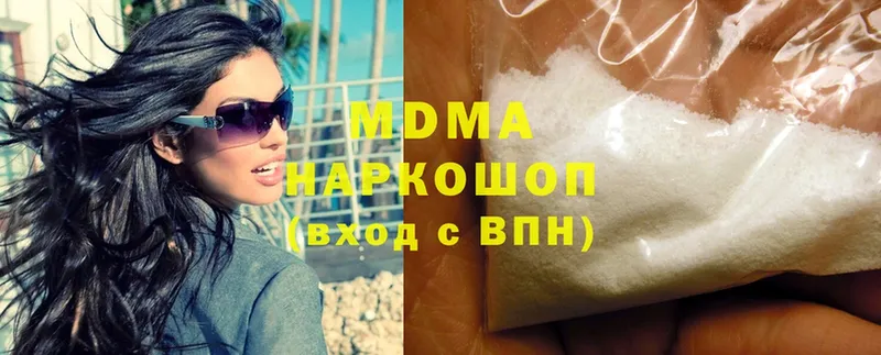 MDMA Molly  как найти   блэк спрут ССЫЛКА  Усть-Катав 